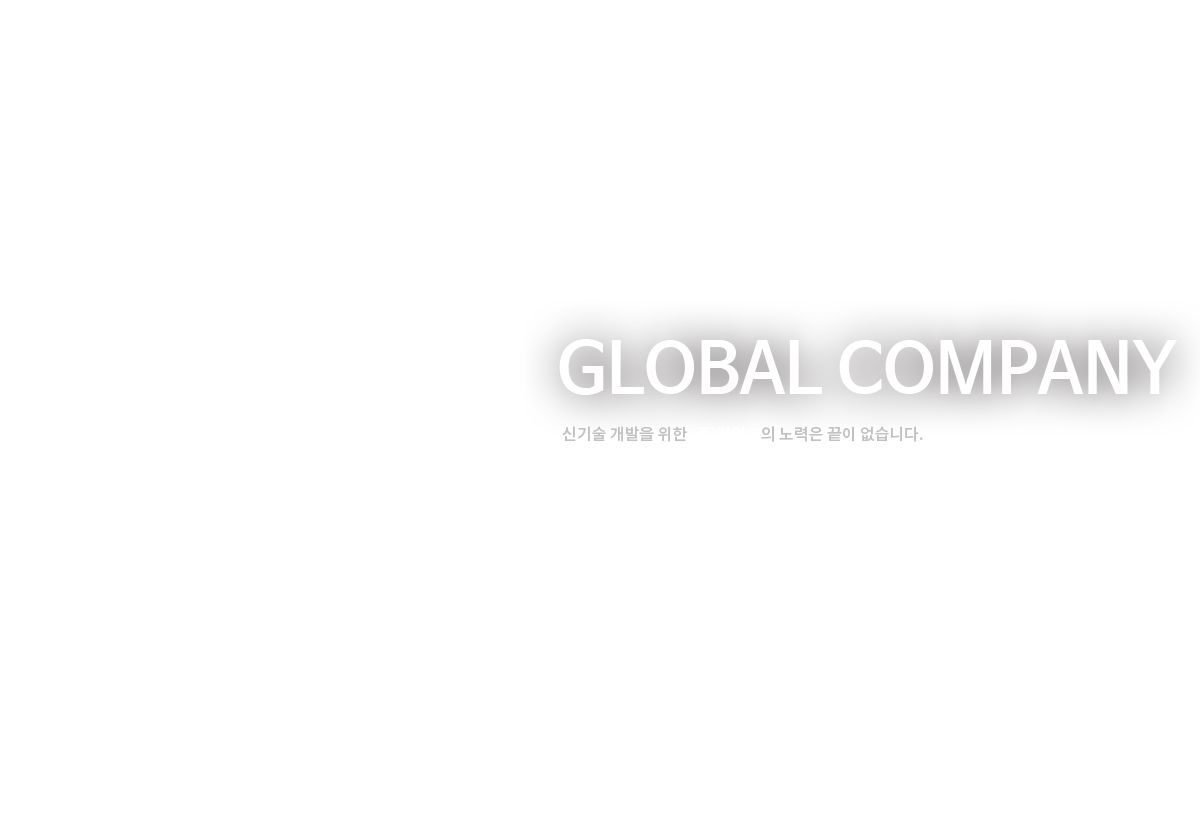 global company